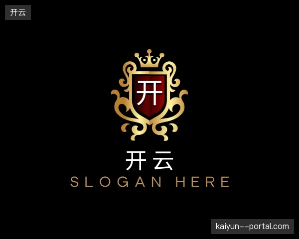 关于开云官网